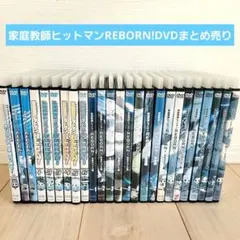 2026年最新】dvd まとめ売りの人気アイテム - メルカリ
