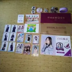 乃木坂46 グッズ　セット