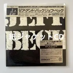 2025年最新】Jeff Beck 紙ジャケットの人気アイテム - メルカリ