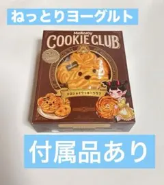 2026年最新】Mellojoyの人気アイテム - メルカリ