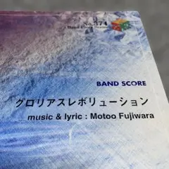 Item thumbnail for item b383c1ef-4af9-4cfd-8089-7974ea9ab154