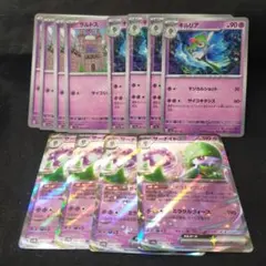 2026年最新】サーナイトex sar キルリア ラルトスの人気アイテム