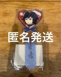 鬼滅の刃 カフェ　ロリポップアクリルスティック バレンタイン　冨岡　義勇