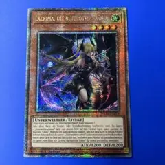 2025年最新】遊戯王 紅涙の魔ラクリモーサ クオシクの人気アイテム