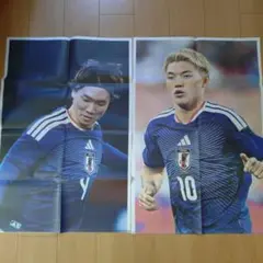 サッカー日本代表新聞