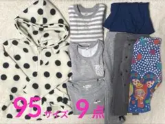 女の子まとめ売り95サイズ9点トレーナーワンピースレギンスアウタースカート裏起毛
