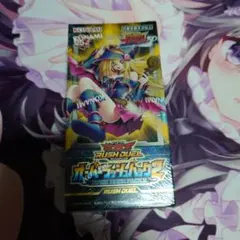遊戯王ラッシュデュエル オーバーラッシュパック3 3BOXセット