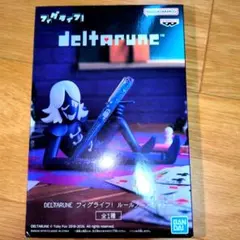 DELTARUNE フィグライフ！ ルールノー・カッドー