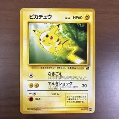 ポケカ フシギダネ PROMO DPt-Pプロモカード 030/051 - メルカリ