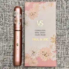 ヴィダルサスーン ポール&ジョー コードレス 2wayヘアアイロン 携帯