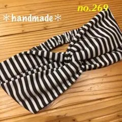＊handmade＊no.269