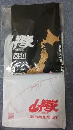 山岡家 200店舗達成記念デザインTシャツ XLサイズ - メルカリ