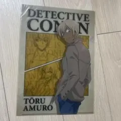 名探偵コナン　安室透　クリアファイル