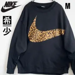 希少　美品　ナイキ　NIKE スウェット　トレーナー　レオパード　ドルマン袖　M