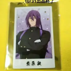 黒子のバスケ 紫原敦 ポラショット 応援団ver．AnimeJapan