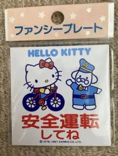 2026年最新】1987年 キティの人気アイテム - メルカリ
