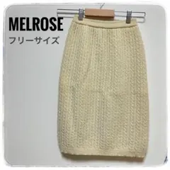 MELROSE ウール　膝丈　レディース　スカート　フリーサイズ　ニット　白のサムネイル