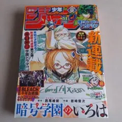 Item thumbnail for item 4ccf3f3a-4783-4921-bb08-77bc4e19107d