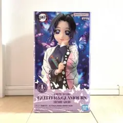 2026年最新】鬼滅の刃GLITTERの人気アイテム - メルカリ
