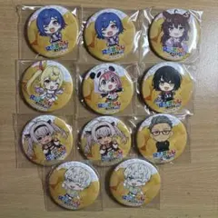 にじさんじチップスvol.7 特典 缶バッジ