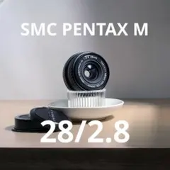 2026年最新】SMC PENTAX 30mm F2.8の人気アイテム - メルカリ