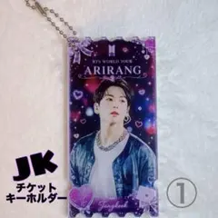 BTS 【ジョングク】 チケット風キーホルダー - メルカリ