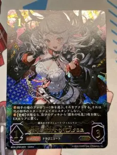 2025年最新】沙花叉クロヱ spの人気アイテム - メルカリ