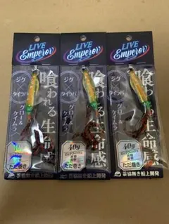 ジグ✖️タイラバ　ライブエンペラー　40g3個セットのサムネイル