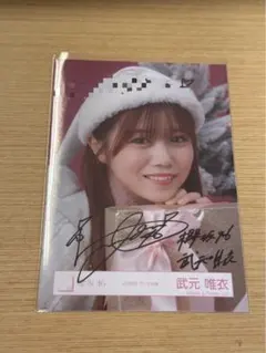 2025年最新】武元唯衣 サインの人気アイテム - メルカリ