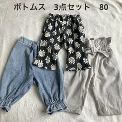 ボトムス パンツ