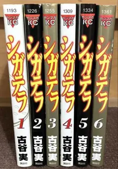 2026年最新】古谷実の人気アイテム - メルカリ
