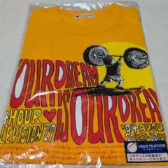 嵐 大野智 24時間テレビ チャリTシャツ Sサイズ 新品・未開封