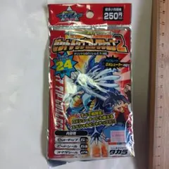 Item thumbnail for item b8368256-7d74-4027-b798-4b887751a9dc