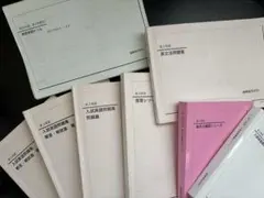 鉄緑会　英文法確認シリーズ 2026年最新】鉄緑会 英語 確認シリーズの人気アイテム - メルカリ