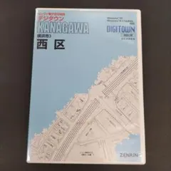 2026年最新】ゼンリンデジタウンの人気アイテム - メルカリ