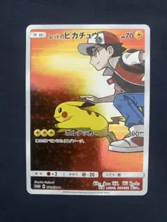 レッドのピカチュウ：ポケモンセンター オープン20周年記念 PROMO SM-…のサムネイル