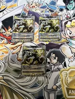 オリオティスジャッジ　銅　3枚