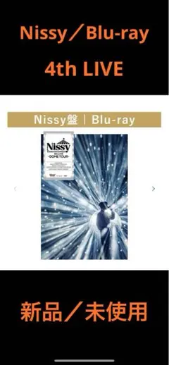 2026年最新】nissy blu-ray 4thの人気アイテム - メルカリ