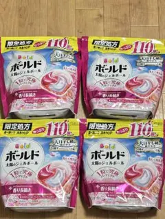 Y*K様 ボールド ジェルボール フレッシュサボンの香り 98個×4袋 計392