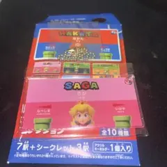 スーパーマリオ×JR九州 駅名標アクリルキーホルダー ピーチ（佐賀）