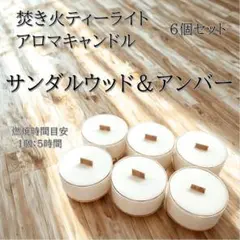 みー様 リクエスト 3点 まとめ商品