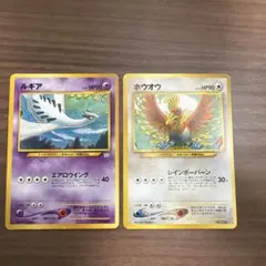 ルギア ホウオウ プレミアムファイル3 PROMO 第2世代 旧裏 セット