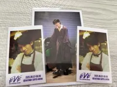 超特急 リョウガ