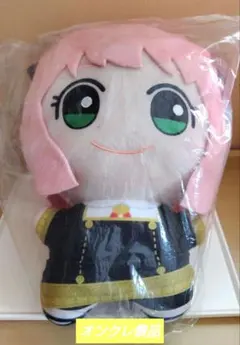 SPY×FAMILY もっと大きくなったちびぐるみ〜アーニャ・フォージャー〜