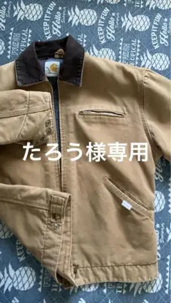 再値下げ❗️CARHARTT カーハート デトロイトジャケット