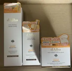ダルバ　化粧水と美容液とクリームのセット