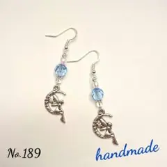 No.189 フェアリーチャームピアス　ブルー