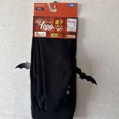 130サイズ 裏起毛 ブラックレギンス リボン付き