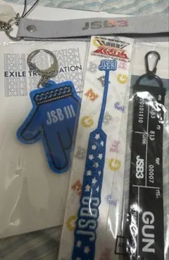 2025年最新】岩田剛典キーホルダーの人気アイテム - メルカリ