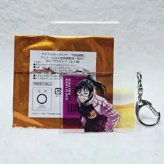 呪術廻戦　アクリルキーホルダー　禪院真希